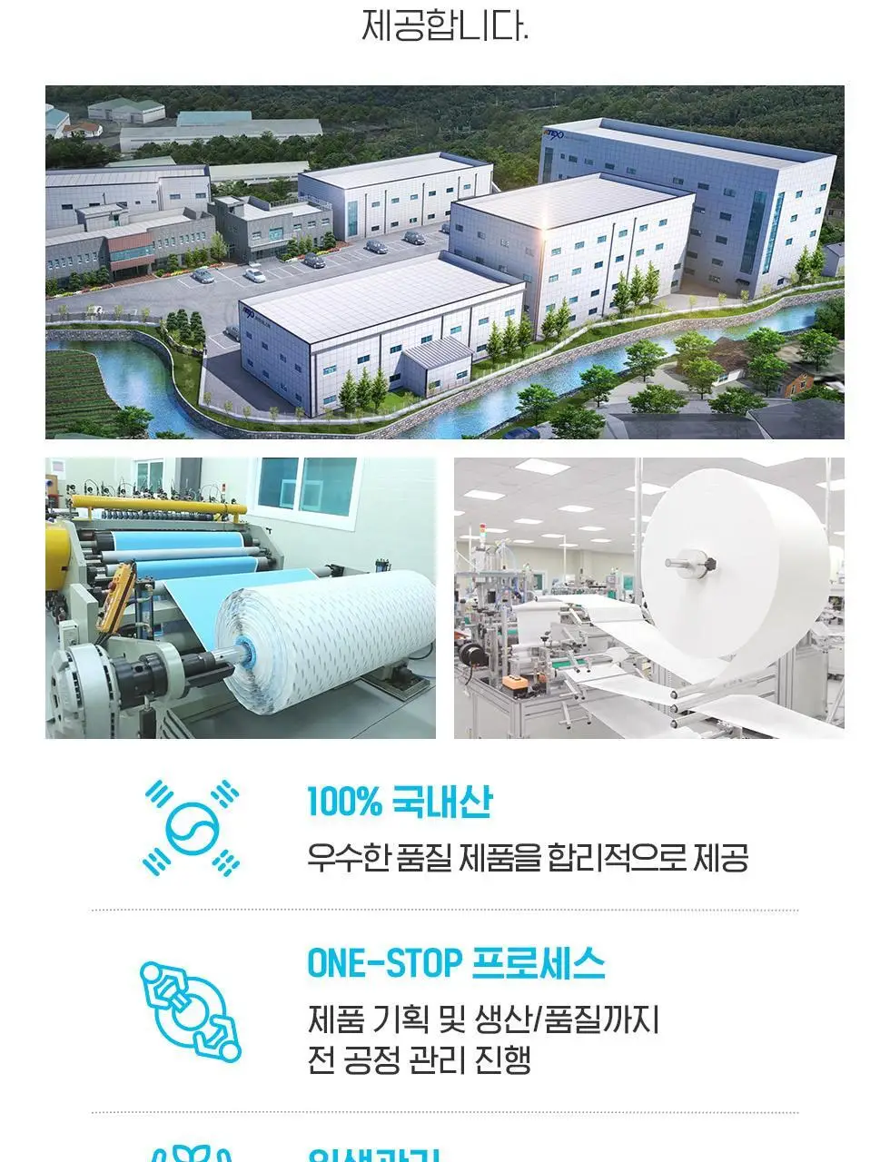[의료기기] 아텍스 코가뻥밴드 비강확장 15ea 상세페이지 13